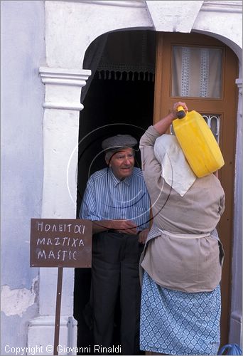 GREECE - CHIOS ISLAND (GRECIA - ISOLA DI CHIOS) - Pyrgi - lavorazione della "mastica"