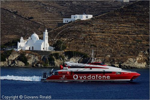 GRECIA - GREECE - Isole Cicladi - Ios -  Ormos