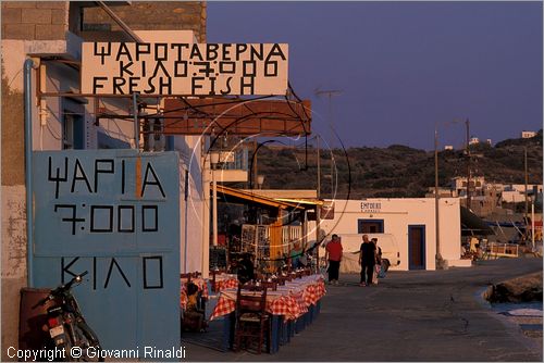 GREECE - Dodecanneso - Isola di Lipsi (Lipsoi) - il porto